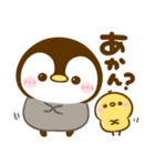 関西弁♡ころころぺんぺん（個別スタンプ：21）