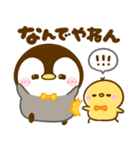 関西弁♡ころころぺんぺん（個別スタンプ：23）