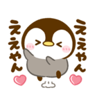 関西弁♡ころころぺんぺん（個別スタンプ：24）