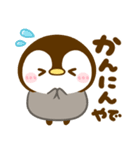 関西弁♡ころころぺんぺん（個別スタンプ：28）