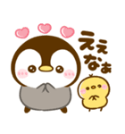 関西弁♡ころころぺんぺん（個別スタンプ：30）