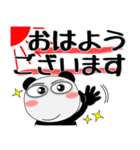 堅物パンダ★デカ文字（個別スタンプ：1）