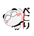 堅物パンダ★デカ文字（個別スタンプ：3）
