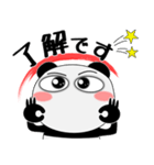 堅物パンダ★デカ文字（個別スタンプ：5）