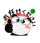 堅物パンダ★デカ文字（個別スタンプ：6）