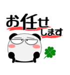 堅物パンダ★デカ文字（個別スタンプ：7）