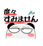 堅物パンダ★デカ文字（個別スタンプ：8）