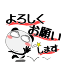 堅物パンダ★デカ文字（個別スタンプ：13）