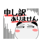 堅物パンダ★デカ文字（個別スタンプ：15）