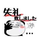 堅物パンダ★デカ文字（個別スタンプ：16）