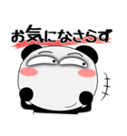 堅物パンダ★デカ文字（個別スタンプ：17）