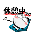 堅物パンダ★デカ文字（個別スタンプ：18）