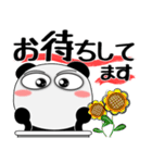 堅物パンダ★デカ文字（個別スタンプ：19）