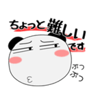 堅物パンダ★デカ文字（個別スタンプ：20）