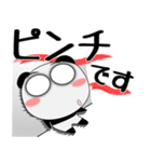 堅物パンダ★デカ文字（個別スタンプ：21）