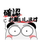 堅物パンダ★デカ文字（個別スタンプ：24）