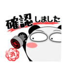 堅物パンダ★デカ文字（個別スタンプ：26）
