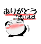 堅物パンダ★デカ文字（個別スタンプ：29）