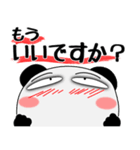 堅物パンダ★デカ文字（個別スタンプ：31）