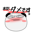 堅物パンダ★デカ文字（個別スタンプ：32）