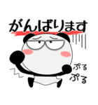 堅物パンダ★デカ文字（個別スタンプ：35）