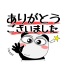 堅物パンダ★デカ文字（個別スタンプ：37）