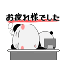 堅物パンダ★デカ文字（個別スタンプ：38）
