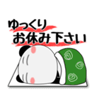 堅物パンダ★デカ文字（個別スタンプ：40）