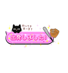部活応援ママのキラキラスタンプ(野球②)（個別スタンプ：3）
