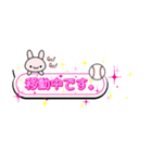 部活応援ママのキラキラスタンプ(野球②)（個別スタンプ：4）
