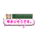 部活応援ママのキラキラスタンプ(野球②)（個別スタンプ：17）