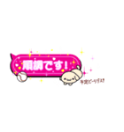 部活応援ママのキラキラスタンプ(野球②)（個別スタンプ：19）