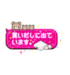 部活応援ママのキラキラスタンプ(野球②)（個別スタンプ：24）