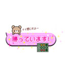 部活応援ママのキラキラスタンプ(野球②)（個別スタンプ：27）