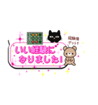 部活応援ママのキラキラスタンプ(野球②)（個別スタンプ：35）
