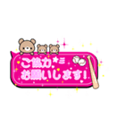 部活応援ママのキラキラスタンプ(野球②)（個別スタンプ：37）