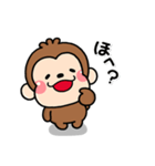 ず～っと使える♡やさしいおサルののんた（個別スタンプ：1）