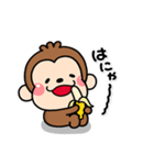 ず～っと使える♡やさしいおサルののんた（個別スタンプ：5）