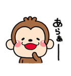 ず～っと使える♡やさしいおサルののんた（個別スタンプ：6）