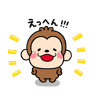 ず～っと使える♡やさしいおサルののんた（個別スタンプ：7）