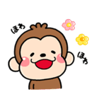 ず～っと使える♡やさしいおサルののんた（個別スタンプ：9）