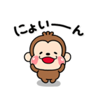 ず～っと使える♡やさしいおサルののんた（個別スタンプ：10）