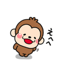 ず～っと使える♡やさしいおサルののんた（個別スタンプ：19）
