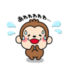 ず～っと使える♡やさしいおサルののんた（個別スタンプ：20）