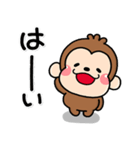 ず～っと使える♡やさしいおサルののんた（個別スタンプ：21）