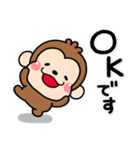 ず～っと使える♡やさしいおサルののんた（個別スタンプ：23）