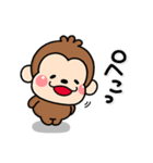 ず～っと使える♡やさしいおサルののんた（個別スタンプ：24）