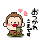 ず～っと使える♡やさしいおサルののんた（個別スタンプ：25）