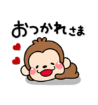 ず～っと使える♡やさしいおサルののんた（個別スタンプ：26）