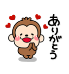 ず～っと使える♡やさしいおサルののんた（個別スタンプ：27）